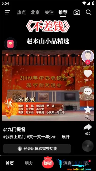 ���ٶ�������Ƶ(ˢ��Ƶ׬Ǯƽ̨)