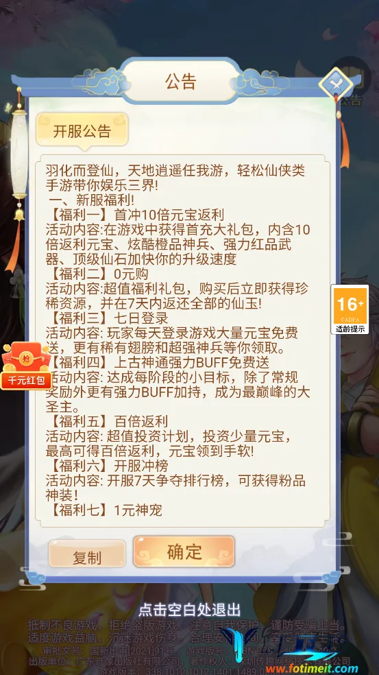 ��̴�ʦ��׿���ֻ���