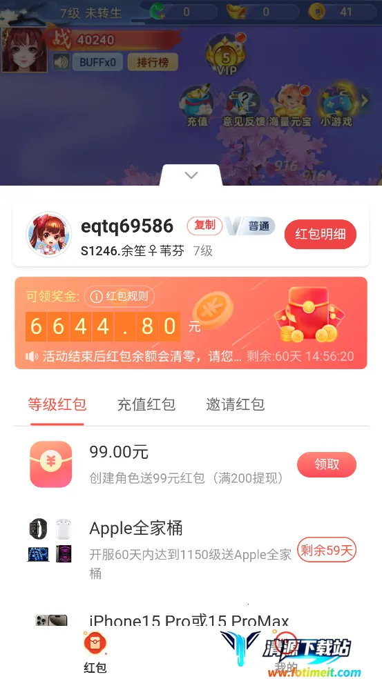 ��̴�ʦ��׿���ֻ���