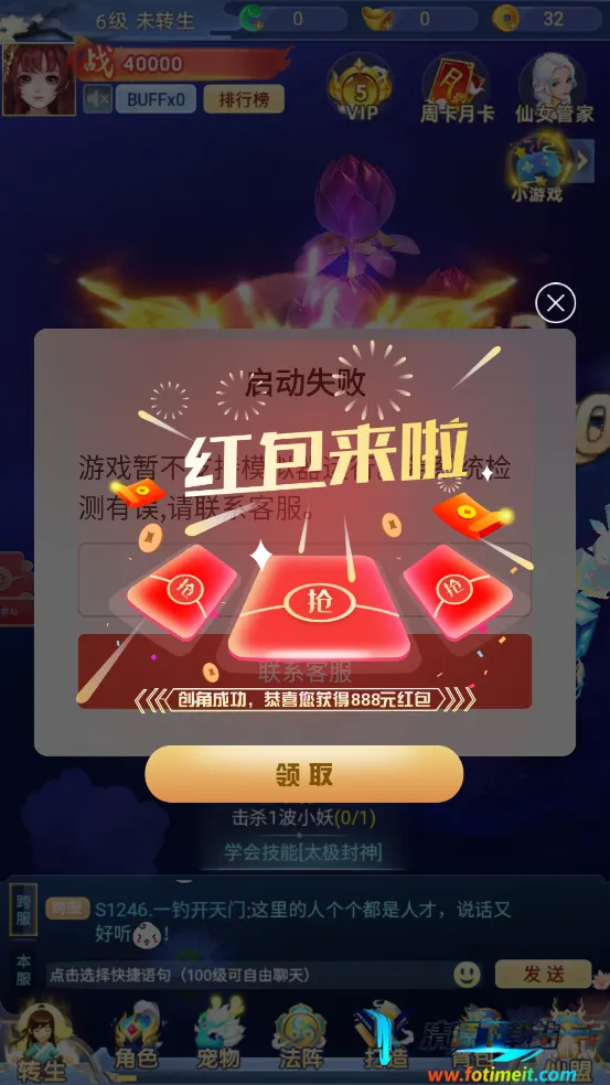 ��̴�ʦ��׿���ֻ���