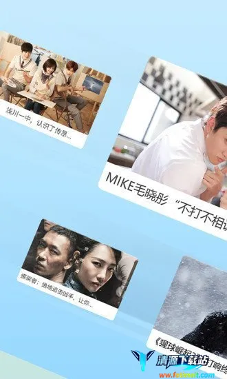 枷锁影视最新手机版 枷锁影视最新手机版