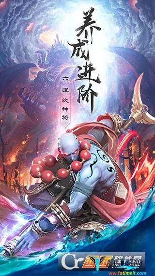 天神大战安卓版手机版 天神大战安卓版手机版