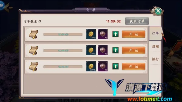 天神大战安卓版手机版 天神大战安卓版手机版