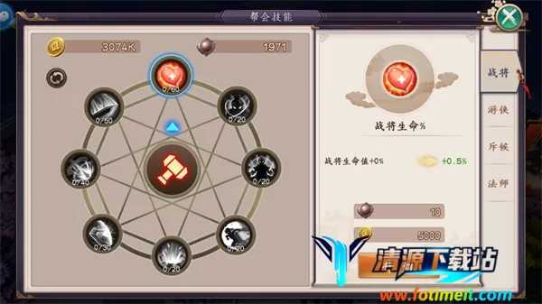 天神大战安卓版手机版 天神大战安卓版手机版