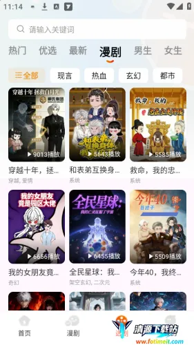 ���־糡(�̾粥��ƽ̨)