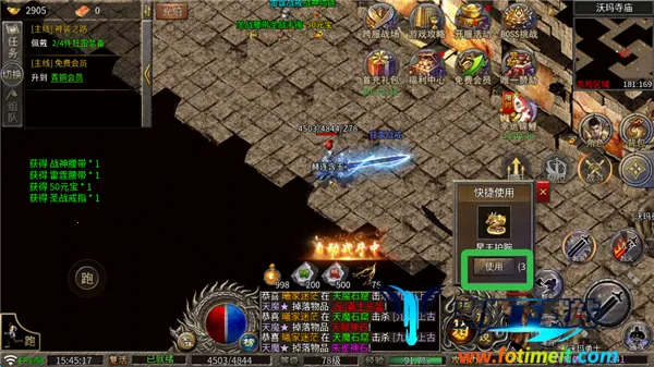 龙魂魔法最新手机版 龙魂魔法最新手机版