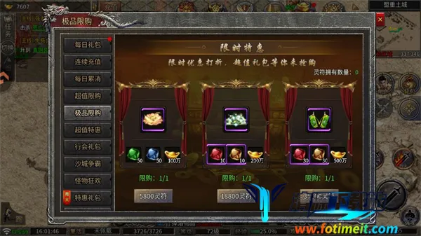 龙魂魔法最新手机版 龙魂魔法最新手机版