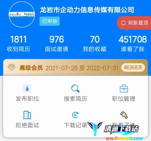 ���Һù����˲�����׿���ֻ���