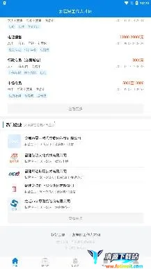 ���Һù����˲�����׿���ֻ���