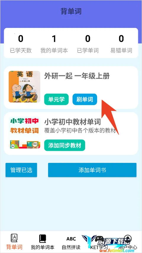 ��˼������(Ӣ��ѧϰ����)