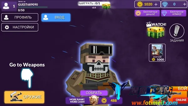 方块枪战2026官方正版 方块枪战2026官方正版