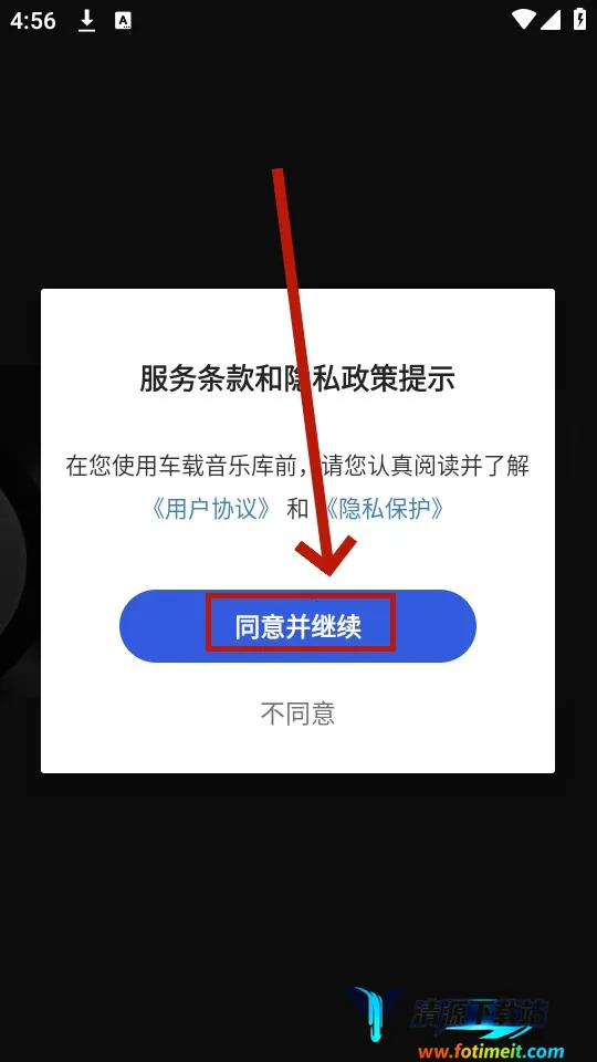车载音乐库(车载音乐播放) 车载音乐库(车载音乐播放)