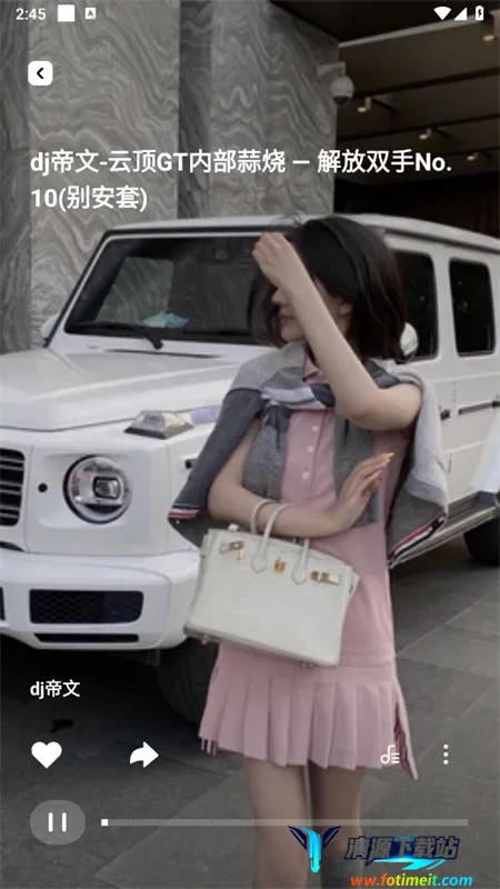 车载音乐库app最新版2025 车载音乐库app最新版2025