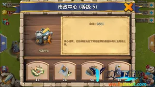 城堡争霸(城堡对战游戏) 城堡争霸(城堡对战游戏)