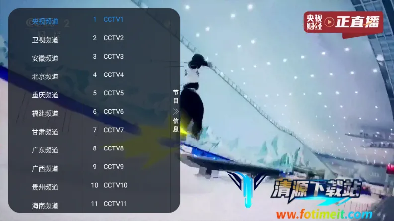 ����TV���Ӱ�(����ֱ��Ӧ��)