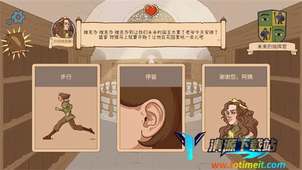 人生的选择中世纪2(中世纪模拟游戏) 人生的选择中世纪2(中世纪模拟游戏)