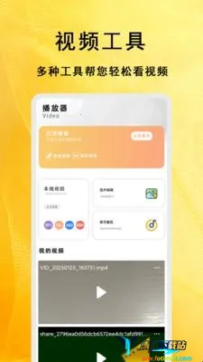 �����̾��ȫ2026���°汾