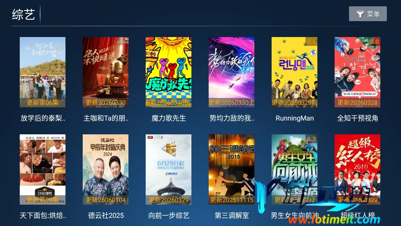 Сè��TV���Ӱ�2026���°汾