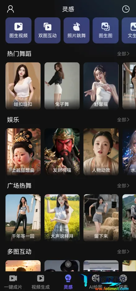 ai��Ƶ��ͼд������2026���ذ�װ