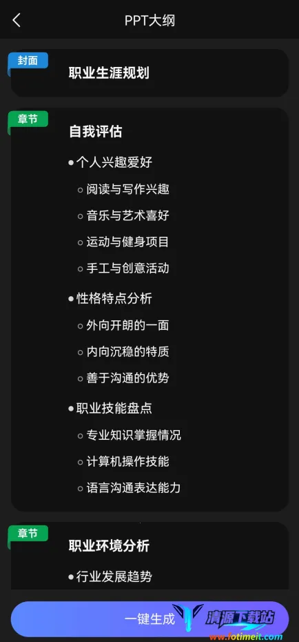 ai��Ƶ��ͼд������2026���ذ�װ