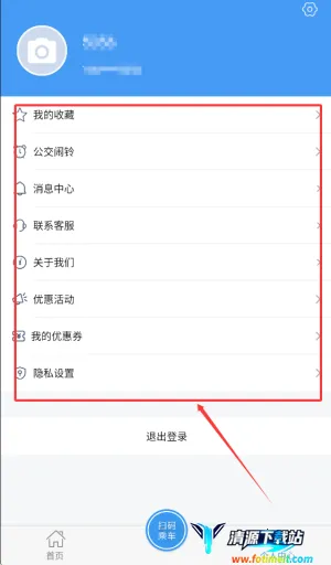 邢台公交(公交出行助手) 邢台公交(公交出行助手)