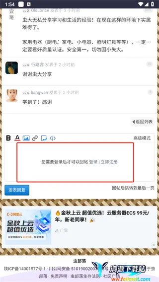 �沿��2026�ٷ�����