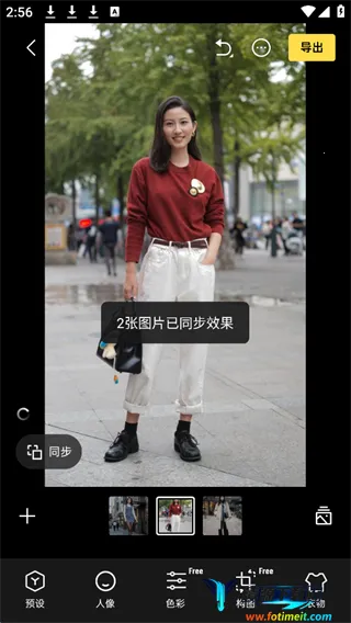 像素蛋糕(专业修图软件) 像素蛋糕(专业修图软件)