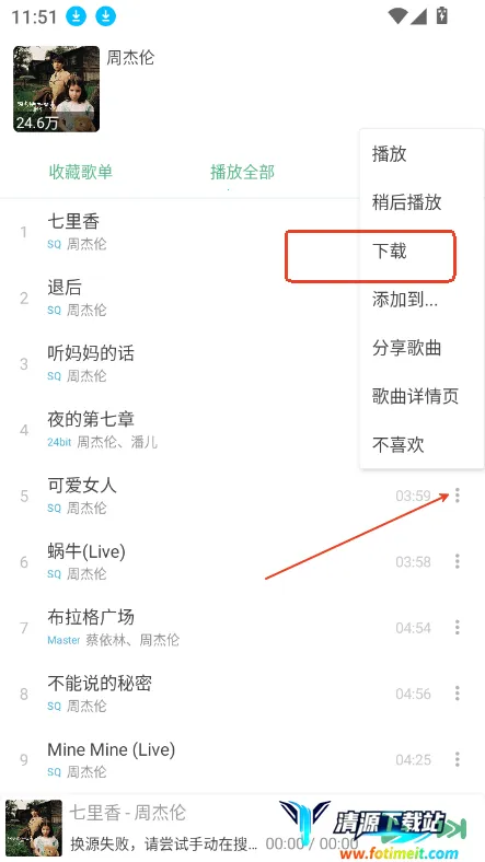 IKUN Music2026�ٷ����°汾