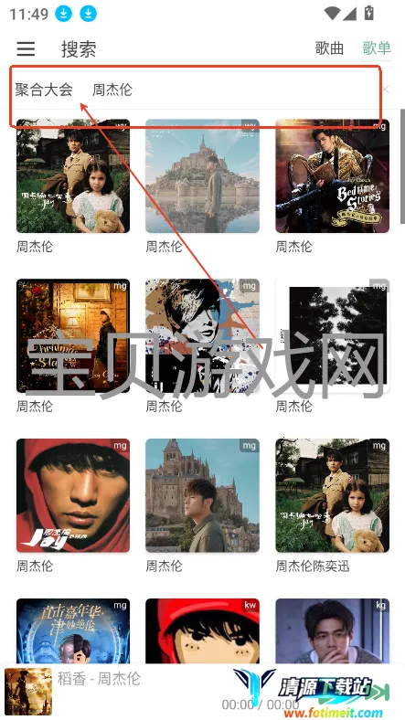 IKUN Music2026�ٷ����°汾