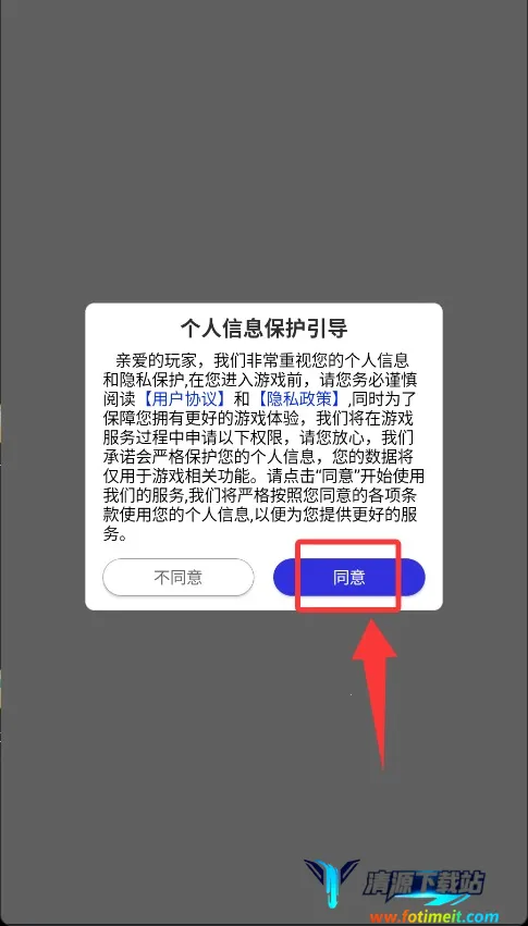 探险终章最新手机版 探险终章最新手机版