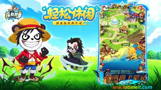 探险终章最新手机版 探险终章最新手机版