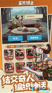 ��������(ԭʼ�˿�����Ϸ)