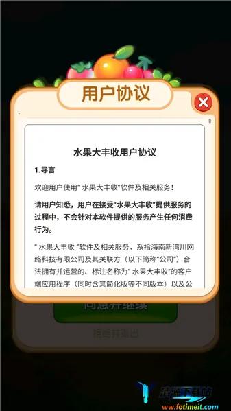 ˮ�������(ˮ���ϳ�������Ϸ)