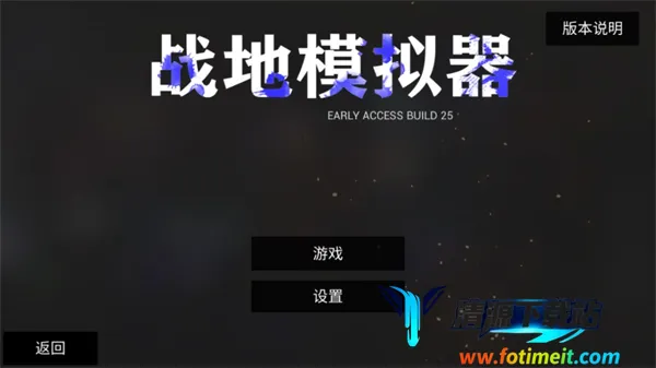 ������ս��ģ�����߷°�(ս��ģ����Ϸ)