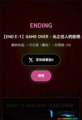 爱上宇宙恐龙杰顿(怪兽乙女游戏) 爱上宇宙恐龙杰顿(怪兽乙女游戏)