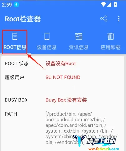 Root Validator��⹤��(��ԴRoot��⹤��)