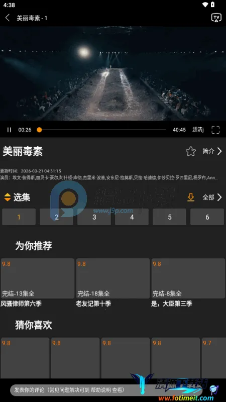 ������(Ӱ��׷��Ӧ��)