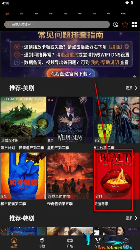 ������Ӱ��