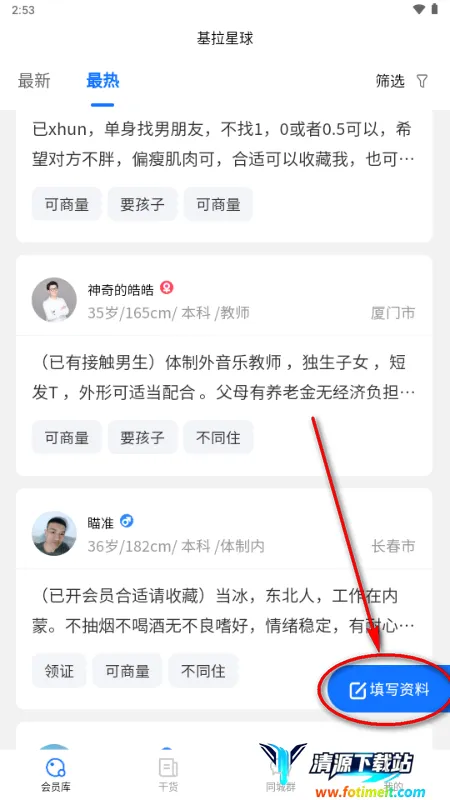 ��������(�λ齻��ƽ̨)