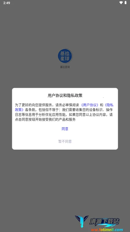 ��������(�λ齻��ƽ̨)