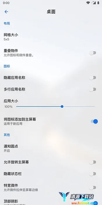 Lawnchair��׿10