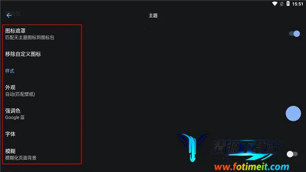 Lawnchair��׿10