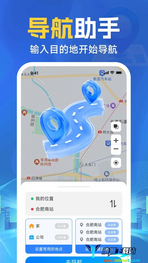 �ֻ�ʵʱ��������(���ܳ���APP)