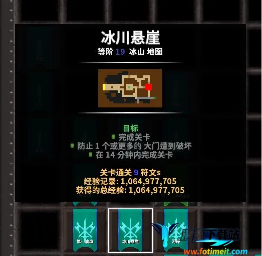 地牢战争2MOD作弊菜单中文版 地牢战争2MOD作弊菜单中文版