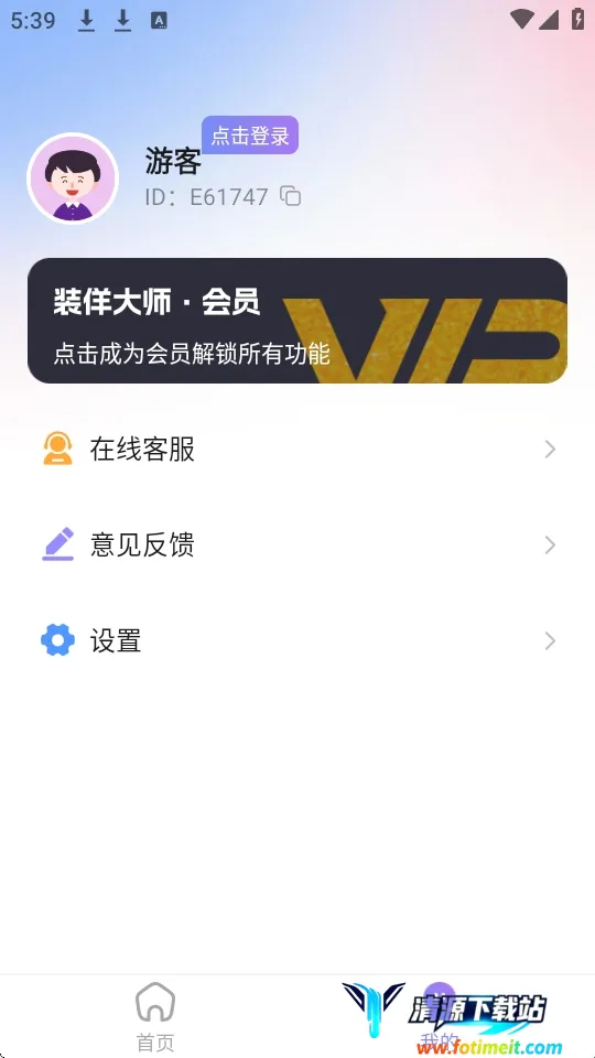 װ����ʦ(�ۻ��罻����)