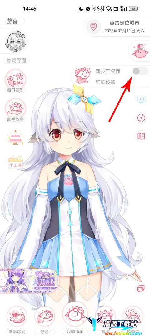 �޶������޵�¼������ɫ����