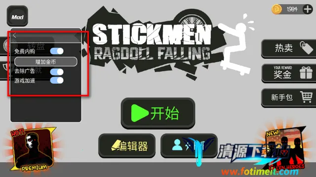 ����˲�ż���ֳ����ò˵�����