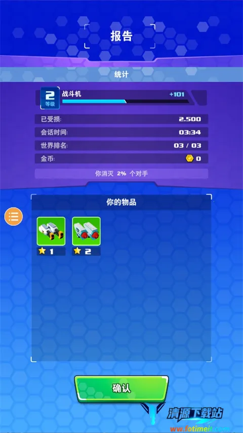 ����ս���ƽ��������ʯ���޽��