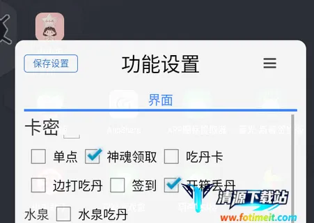 СС���ű���׿���ֻ���