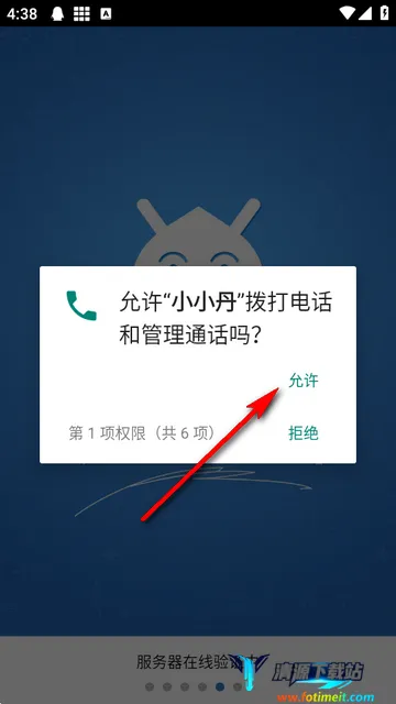 СС���ű���׿���ֻ���